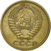 Moneta, Russia, 5 Kopeks, 1962, Saint-Petersburg, VF(30-35), Aluminium-Brąz