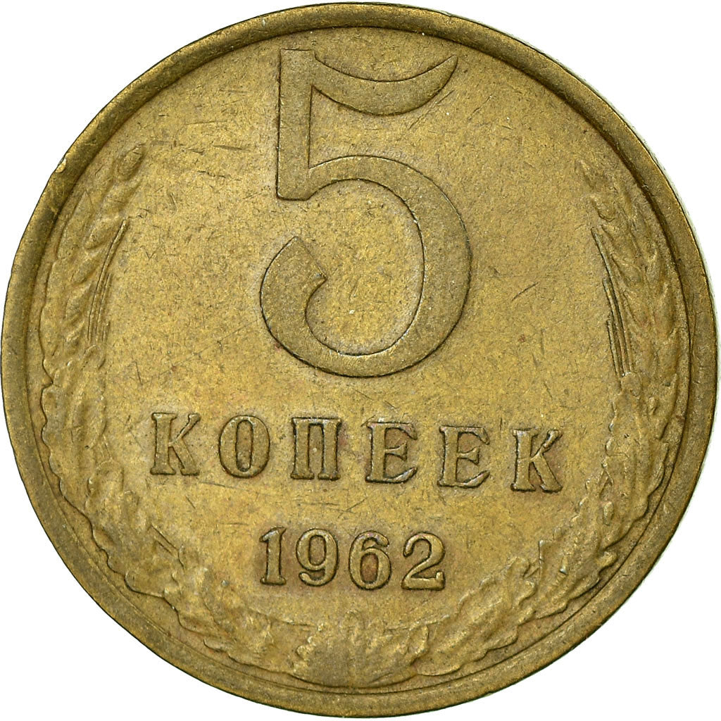 Moneta, Russia, 5 Kopeks, 1962, Saint-Petersburg, VF(30-35), Aluminium-Brąz