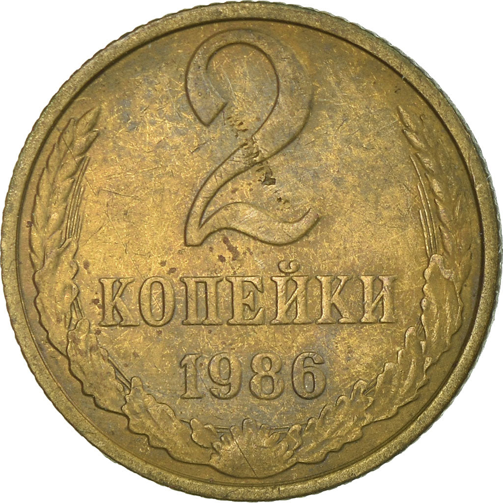 Moneta, Russia, 2 Kopeks, 1986, Saint-Petersburg, EF(40-45), Mosiądz, KM:127a