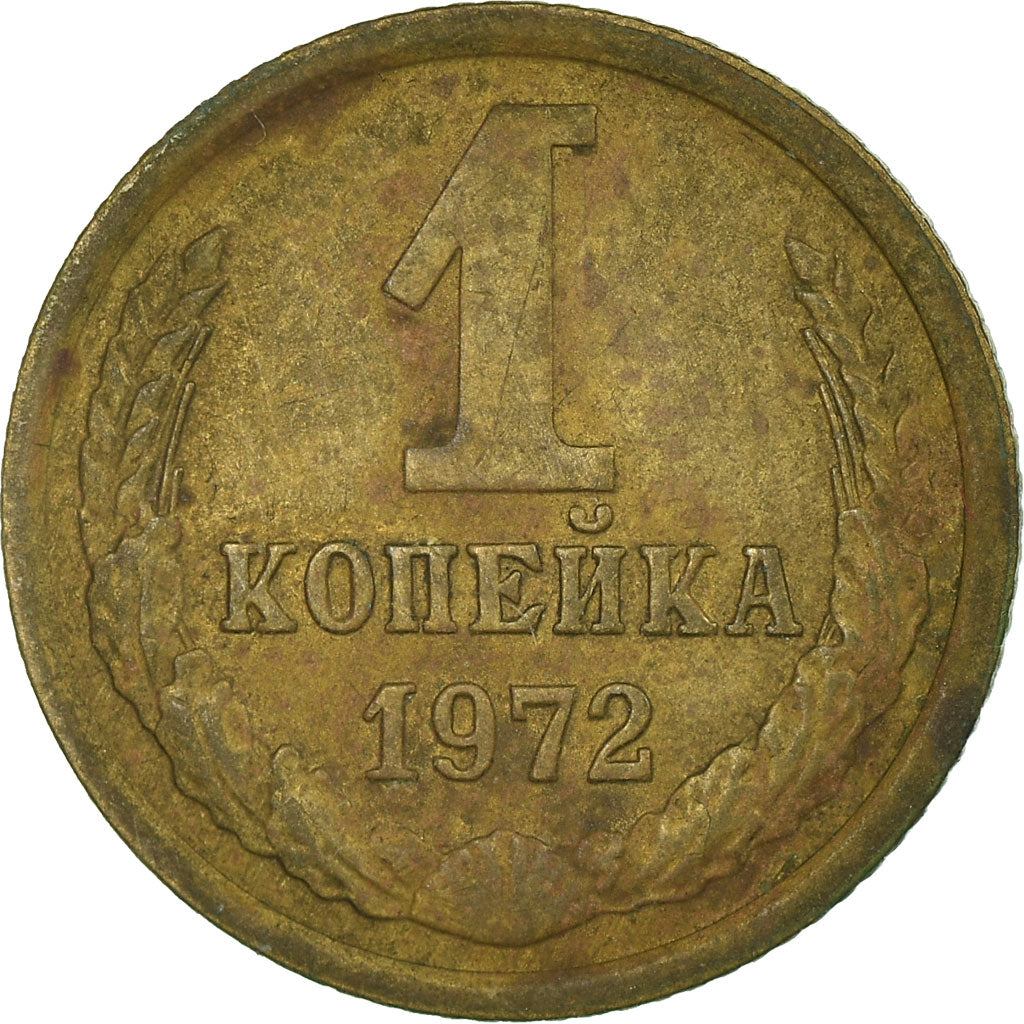 Moneta, Russia, Kopek, 1972, Saint-Petersburg, VF(30-35), Mosiądz, KM:126a