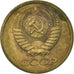 Monnaie, Russie, Kopek, 1983, Saint-Petersburg, TB+, Laiton, KM:126a