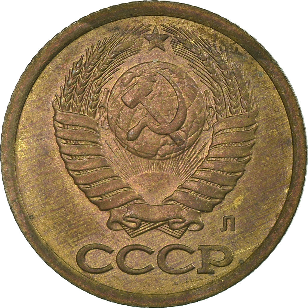 Moneta, Russia, Kopek, 1991, Saint-Petersburg, VF(30-35), Mosiądz, KM:126a