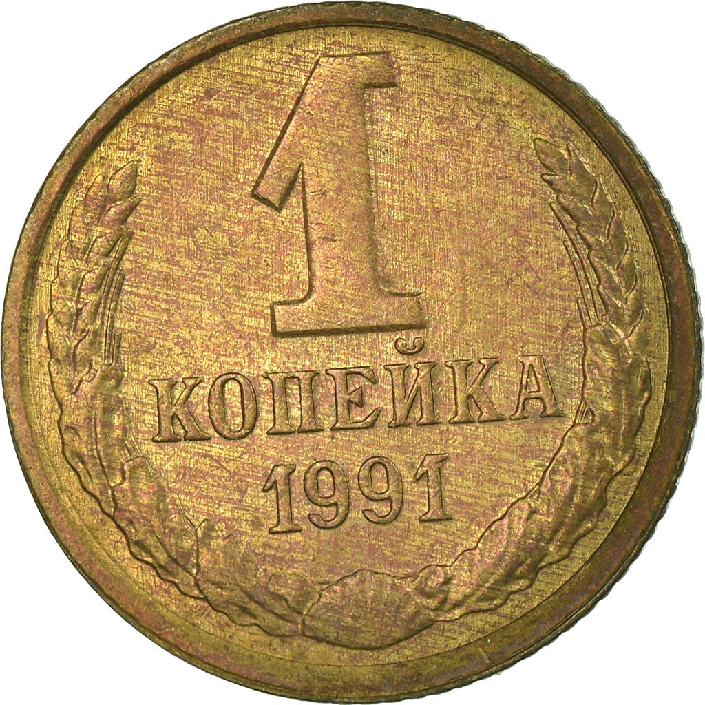 Moneta, Russia, Kopek, 1991, Saint-Petersburg, VF(30-35), Mosiądz, KM:126a