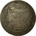 Coin, Tunisia, Muhammad al-Nasir Bey, 10 Centimes, 1911, Paris, VF(30-35)