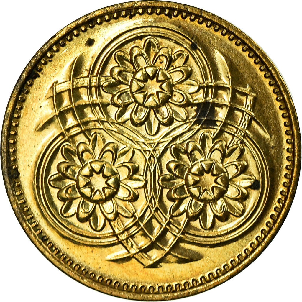 Coin, Guyana, Cent, 1985, VF(30-35), Nickel-brass, KM:31