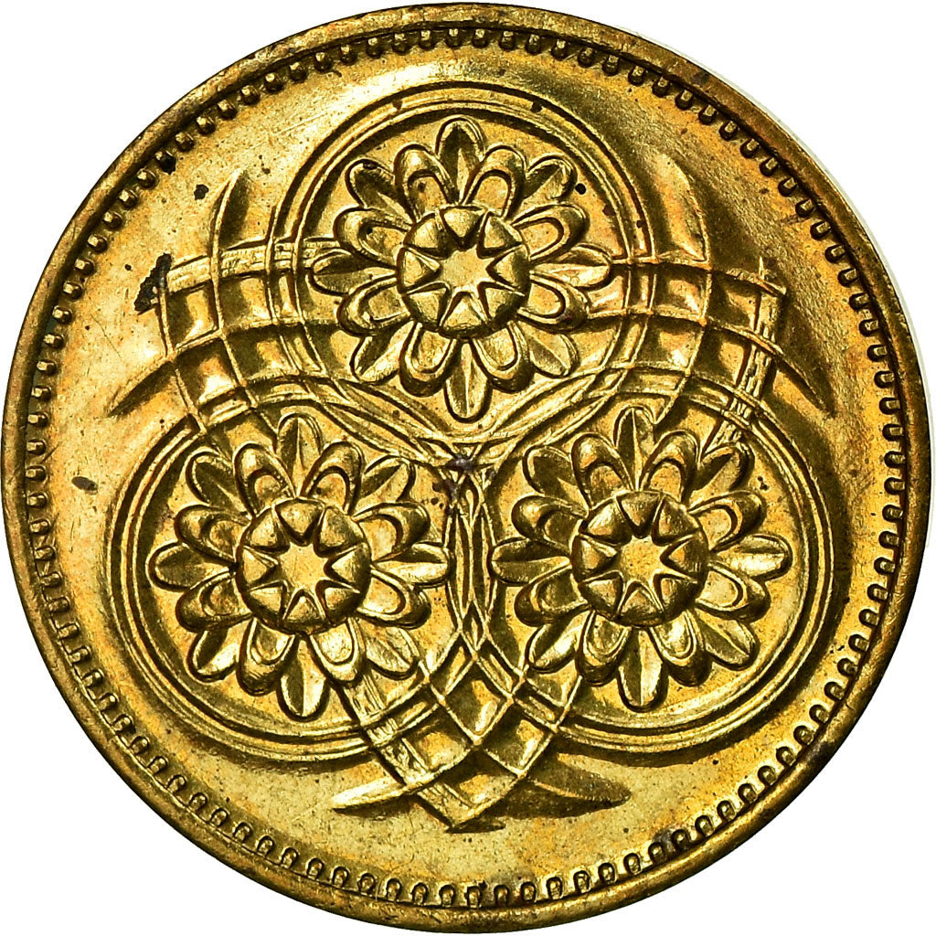 Coin, Guyana, Cent, 1985, EF(40-45), Nickel-brass, KM:31