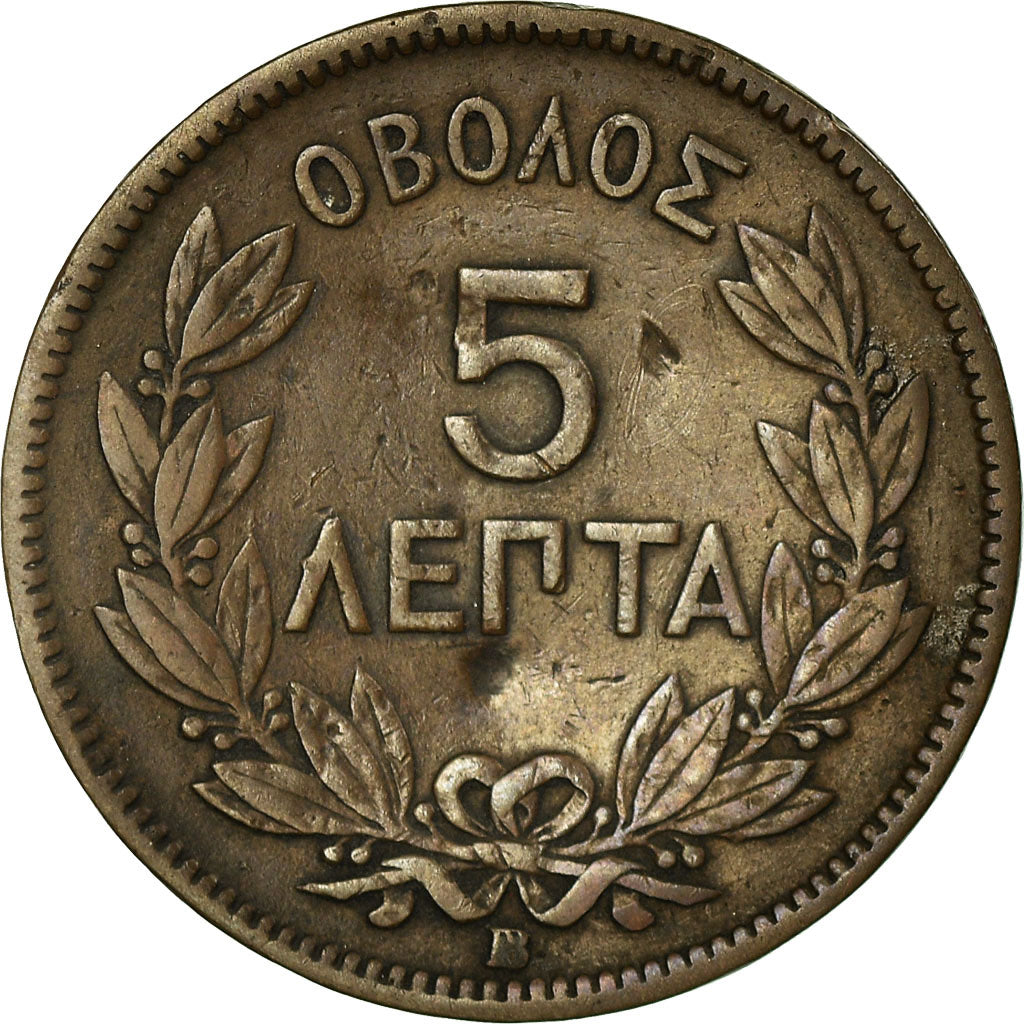 Moneda, Grecia, George I, 5 Lepta, 1869, Strassburg, BC+, Cobre, KM:42