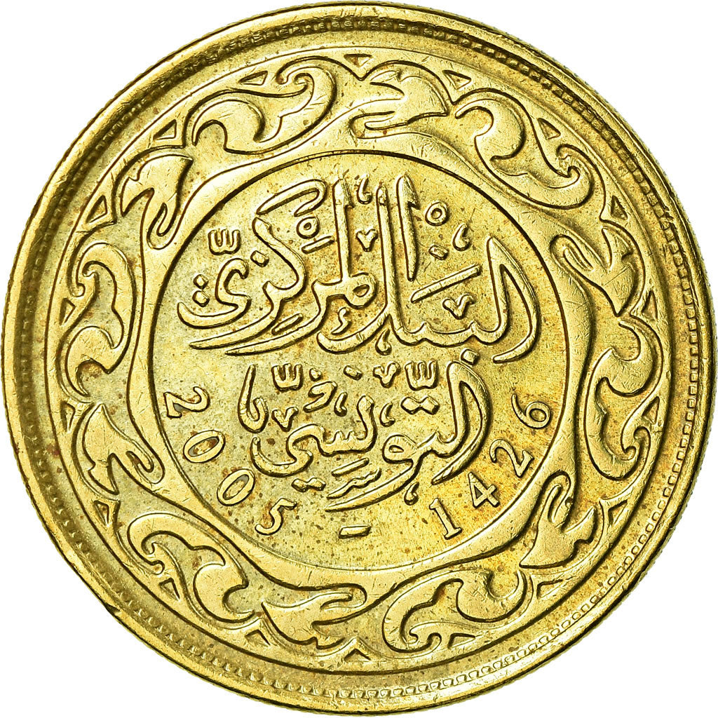 Coin, Tunisia, 100 Millim, 2005, Paris, AU(50-53), Brass, KM:309