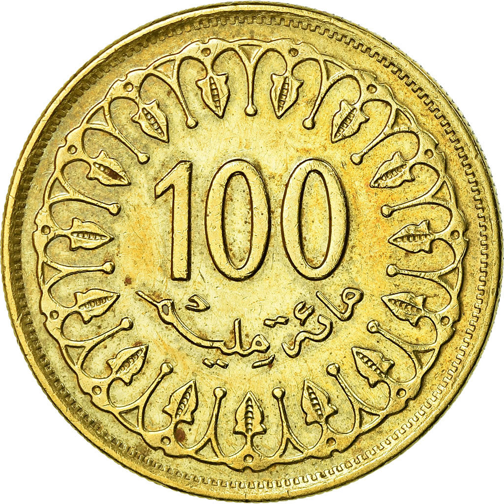 Coin, Tunisia, 100 Millim, 2005, Paris, AU(50-53), Brass, KM:309