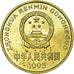 Moneda, CHINA, REPÚBLICA POPULAR, 5 Jiao, 1995, MBC, Latón, KM:336