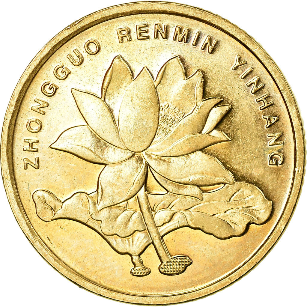 Monnaie, CHINA, PEOPLE'S REPUBLIC, 5 Jiao, 2010, TTB, Laiton, KM:1411