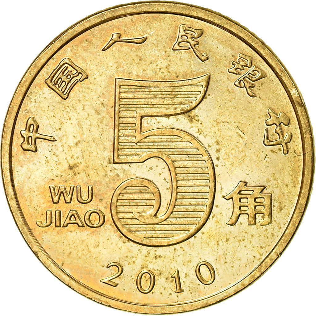 Monnaie, CHINA, PEOPLE'S REPUBLIC, 5 Jiao, 2010, TTB, Laiton, KM:1411