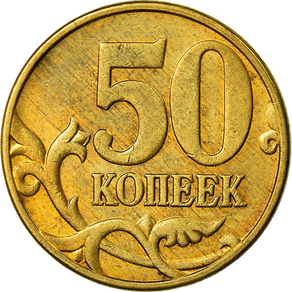 Monnaie, Russie, 50 Kopeks, 2004, Saint-Petersburg, TTB, Laiton, KM:603