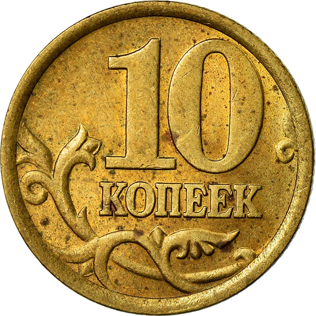 Moneta, Russia, 10 Kopeks, 2005, Saint-Petersburg, VF(30-35), Mosiądz, KM:602