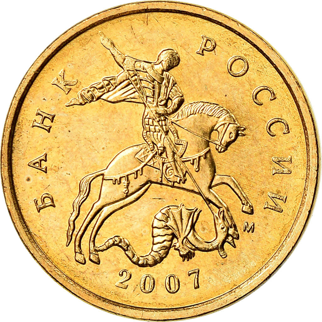 Moneta, Russia, 10 Kopeks, 2007, Saint-Petersburg, EF(40-45), Tombak platerowany