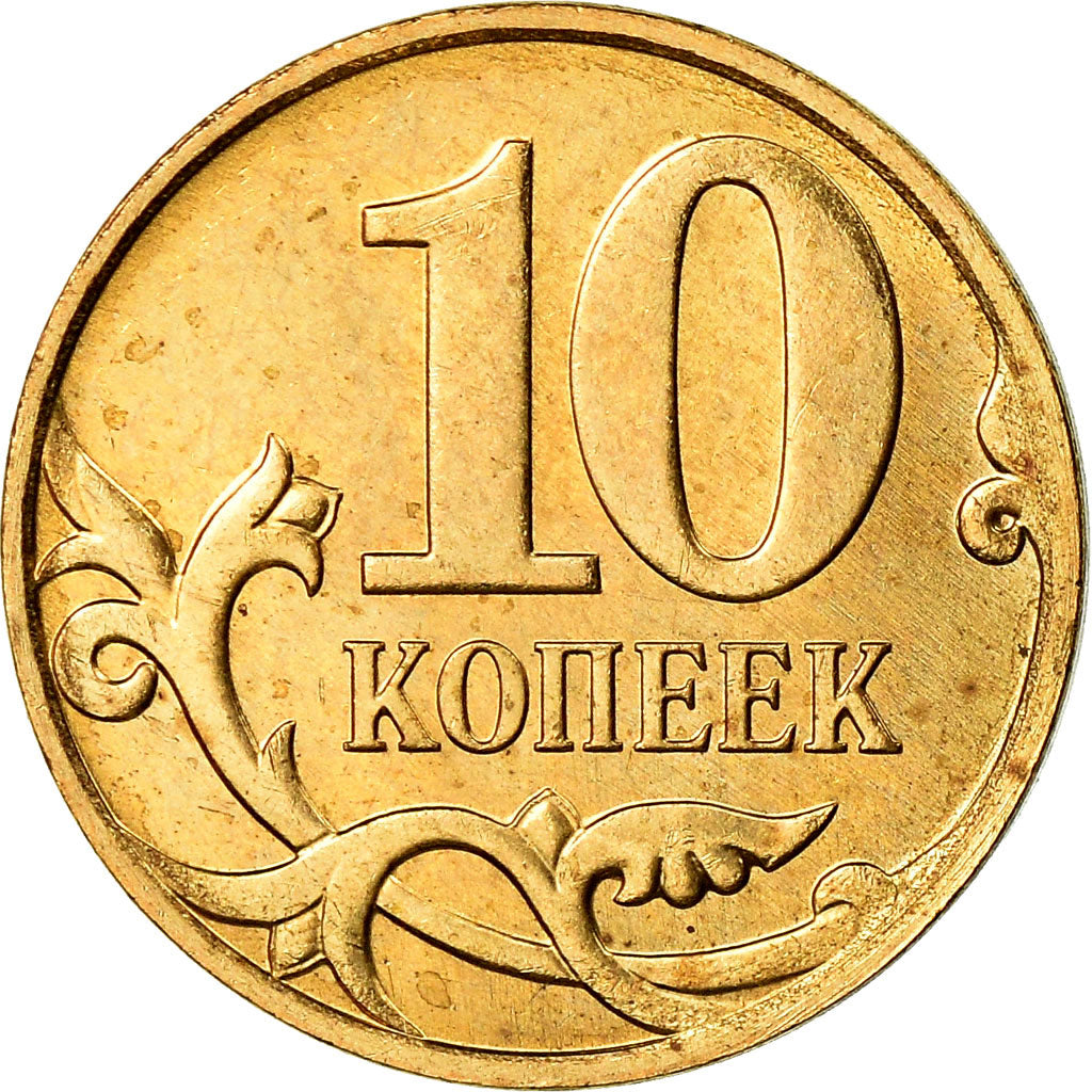 Moneta, Russia, 10 Kopeks, 2007, Saint-Petersburg, EF(40-45), Tombak platerowany