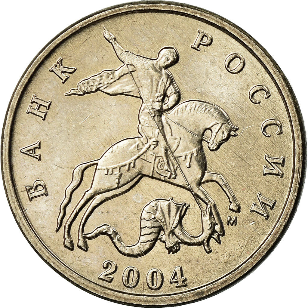 Coin, Russia, 5 Kopeks, 2004, Saint-Petersburg, EF(40-45), Copper-Nickel Clad
