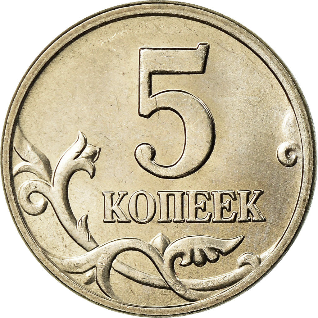 Coin, Russia, 5 Kopeks, 2004, Saint-Petersburg, EF(40-45), Copper-Nickel Clad