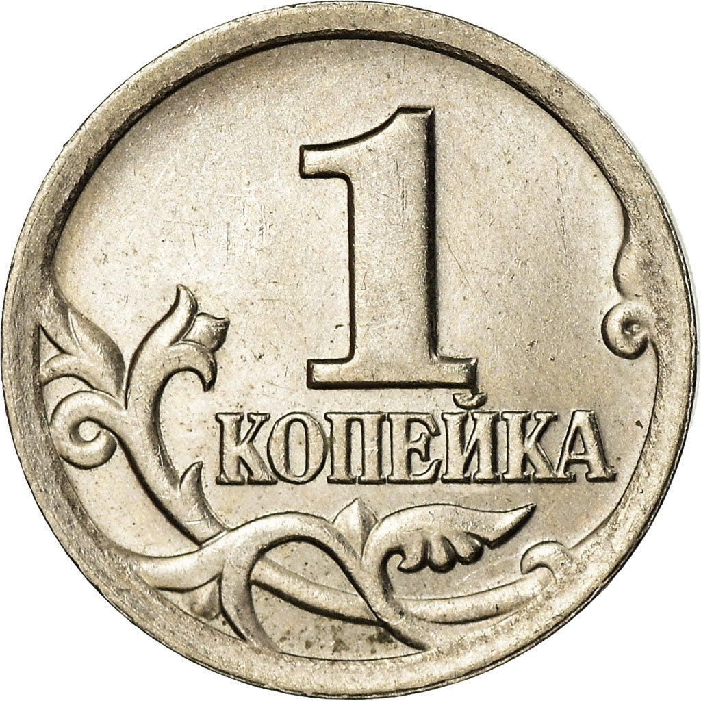 Moneda, Rusia, Kopek, 2001, Saint-Petersburg, MBC, Cobre - níquel chapado en
