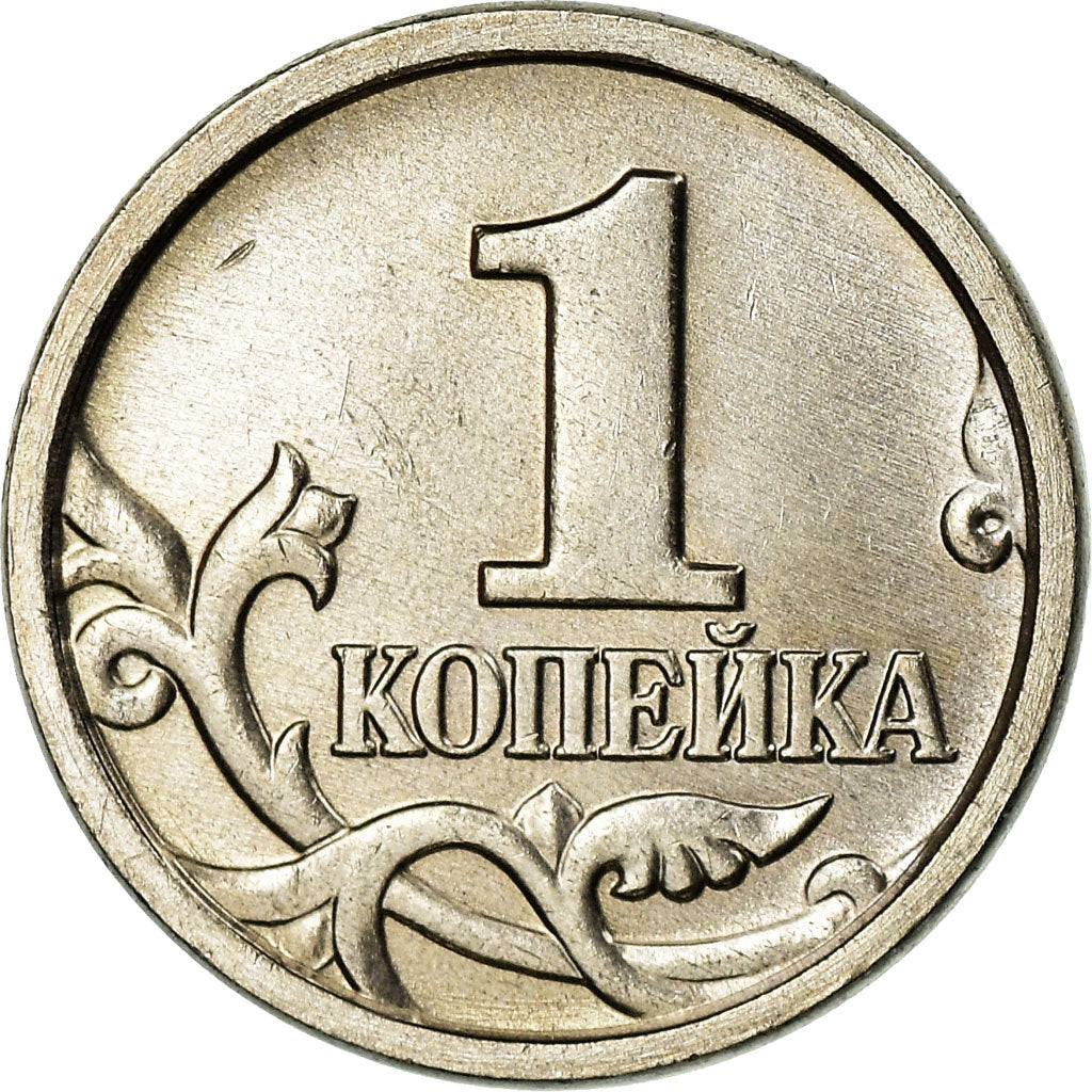 Moneta, Russia, Kopek, 2005, Saint-Petersburg, EF(40-45), Miedź-Nikiel