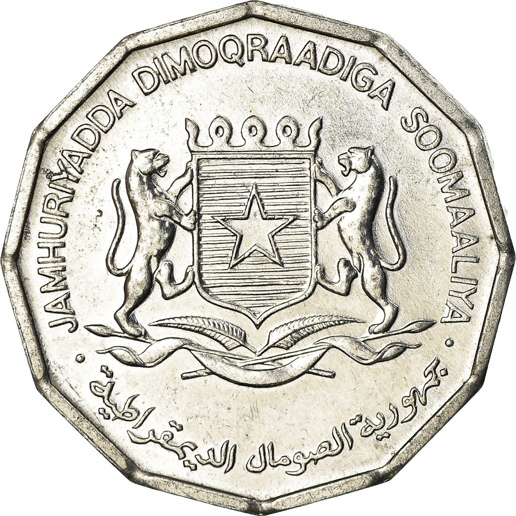 Coin, Somalia, 5 Senti, 1976, EF(40-45), Aluminum, KM:24