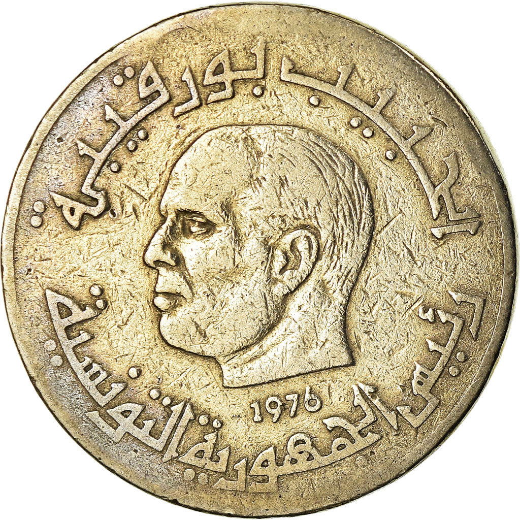 Moneta, Tunisia, 1/2 Dinar, 1976, Paris, VF(30-35), Miedź-Nikiel, KM:303