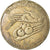 Monnaie, Tunisie, 1/2 Dinar, 1988, Paris, TTB, Copper-nickel, KM:318