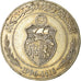Coin, Tunisia, 1/2 Dinar, 1996, Paris, EF(40-45), Copper-nickel, KM:346