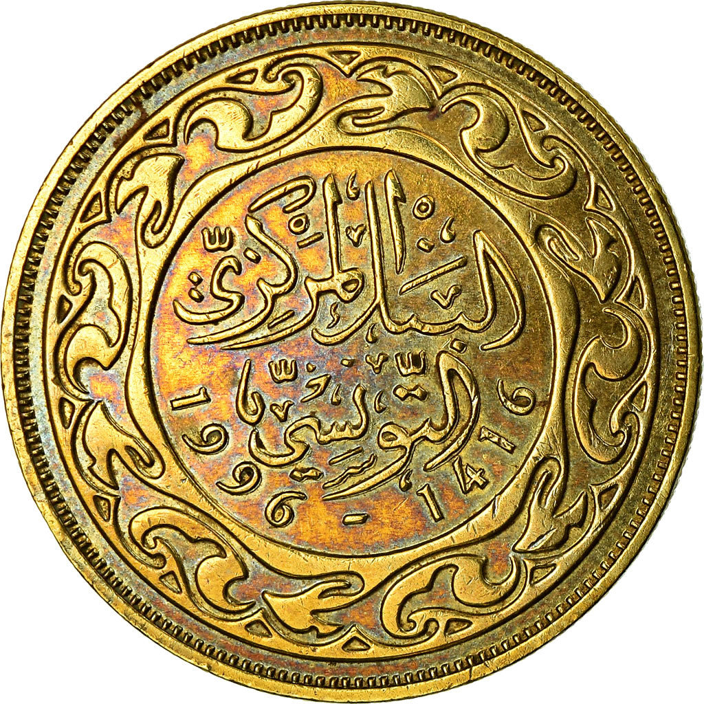 Coin, Tunisia, 50 Millim, 1996, Paris, EF(40-45), Brass, KM:308