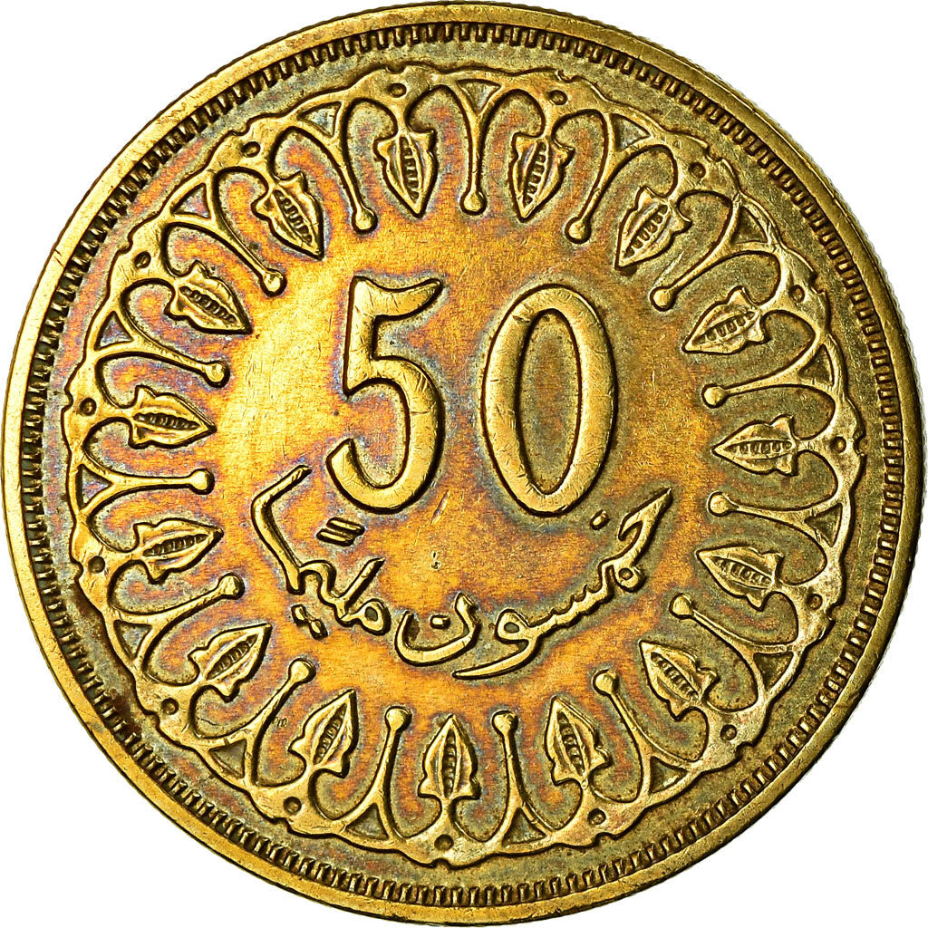 Coin, Tunisia, 50 Millim, 1996, Paris, EF(40-45), Brass, KM:308