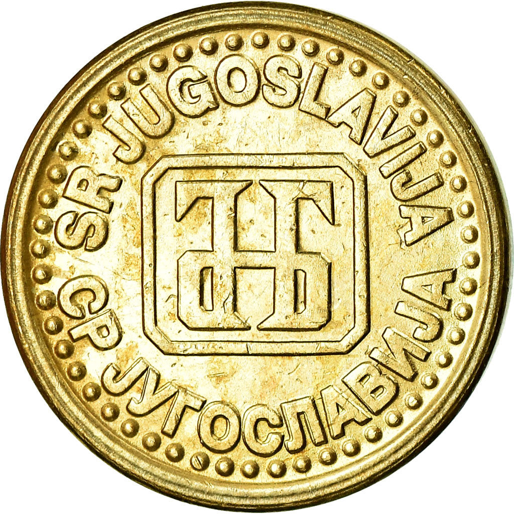 Coin, Yugoslavia, Para, 1994, EF(40-45), Brass, KM:161