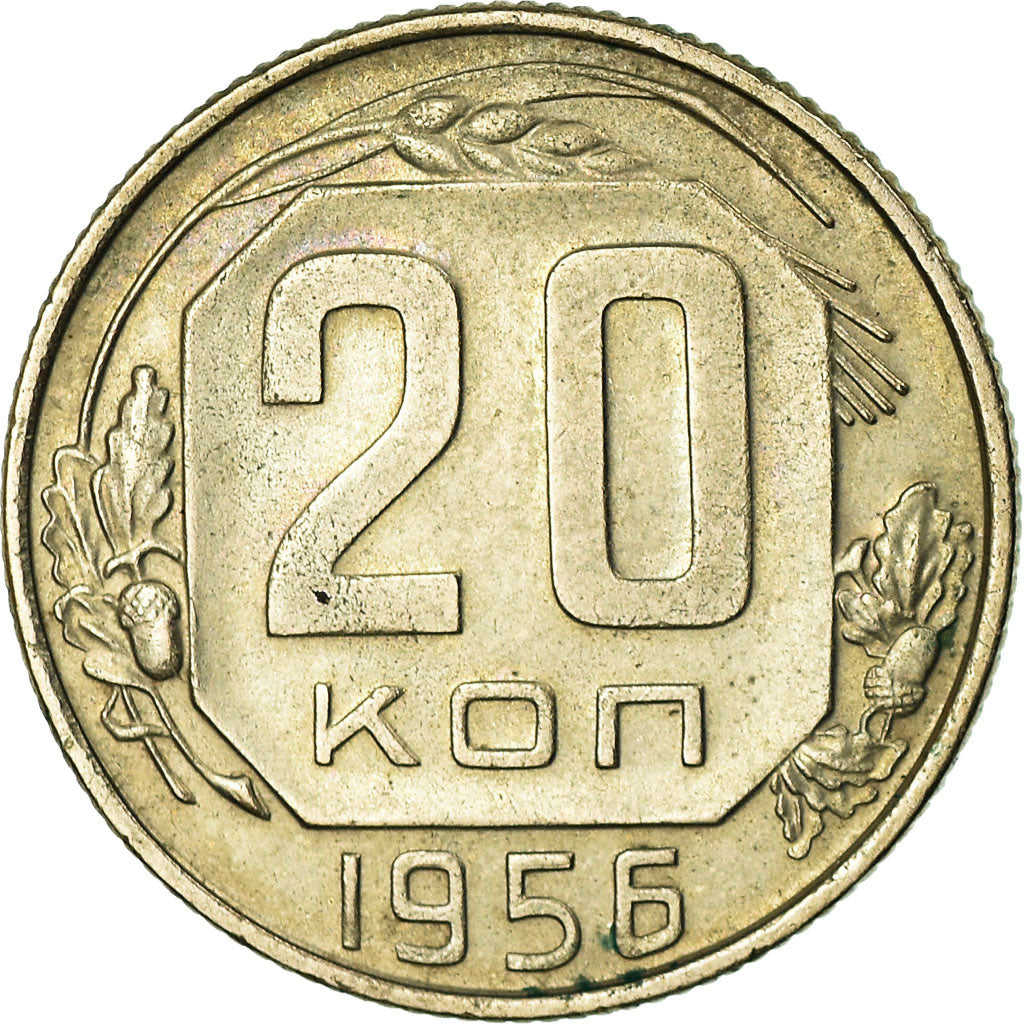 Moneta, Russia, 20 Kopeks, 1956, Saint-Petersburg, EF(40-45), Miedź-Nikiel