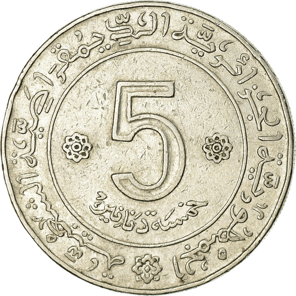 Coin, Algeria, 5 Dinars, 1972, Paris, EF(40-45), Silver, KM:105