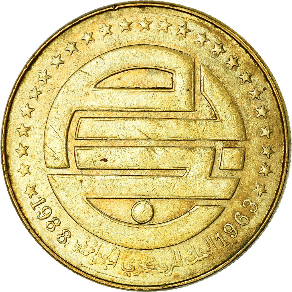 Monnaie, Algeria, 50 Centimes, 1988, Paris, TTB, Aluminum-Bronze, KM:119