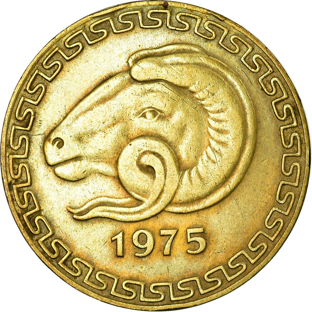 Monnaie, Algeria, 20 Centimes, 1975, Paris, TTB, Aluminum-Bronze, KM:107.1