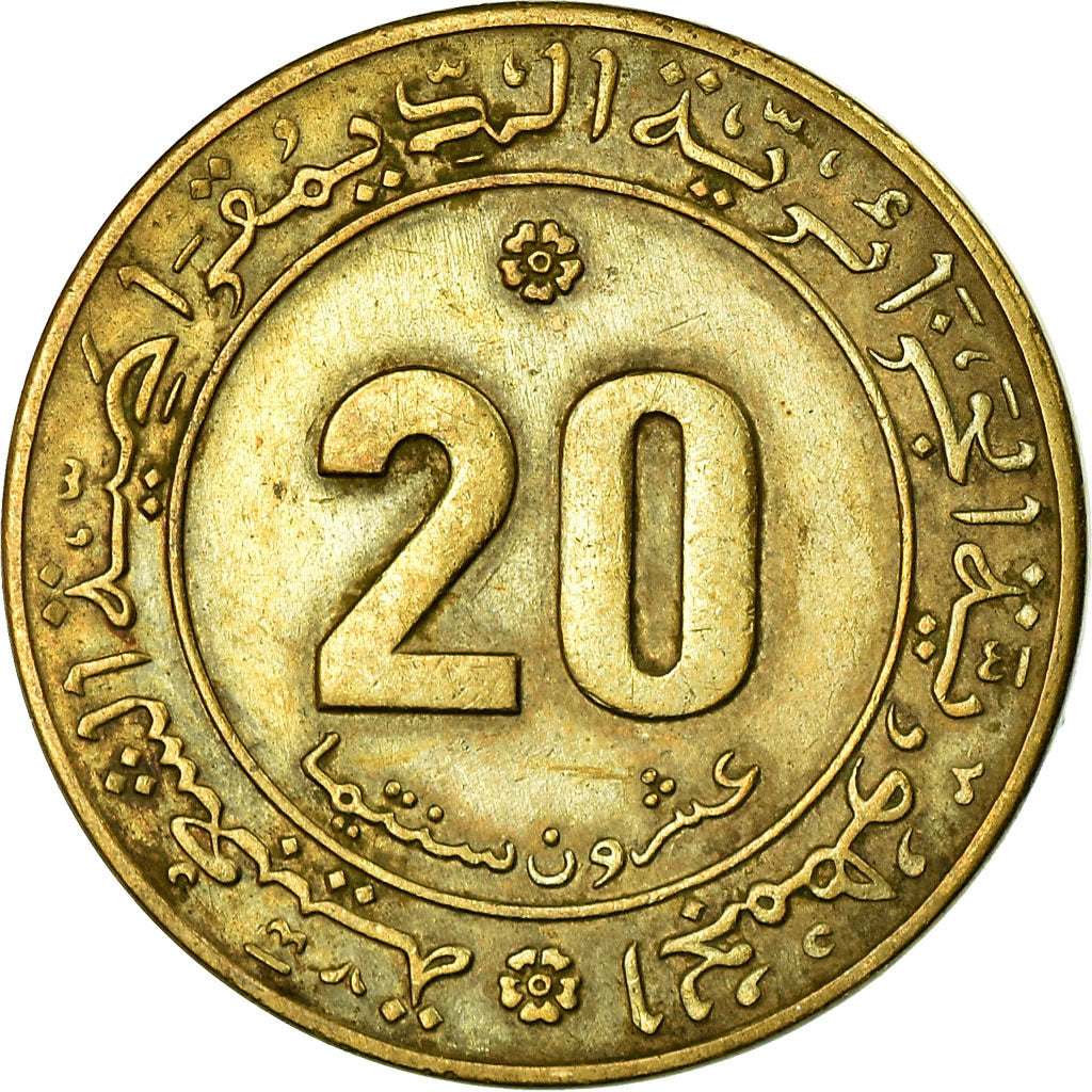 Monnaie, Algeria, 20 Centimes, 1975, Paris, TTB, Aluminum-Bronze, KM:107.1