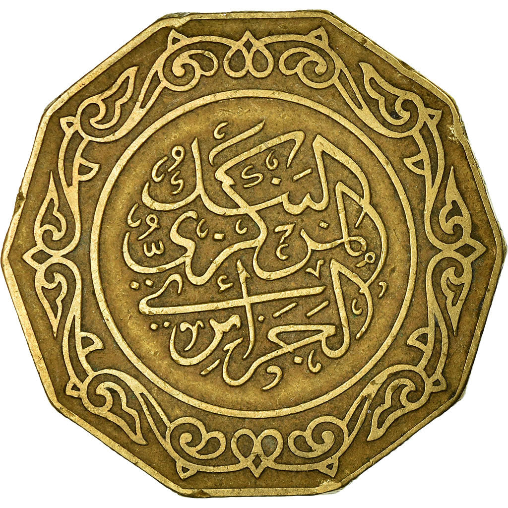 Coin, Algeria, 10 Dinars, 1981, Paris, EF(40-45), Aluminum-Bronze, KM:110