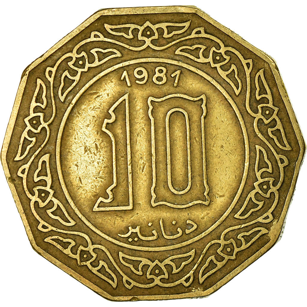 Coin, Algeria, 10 Dinars, 1981, Paris, EF(40-45), Aluminum-Bronze, KM:110