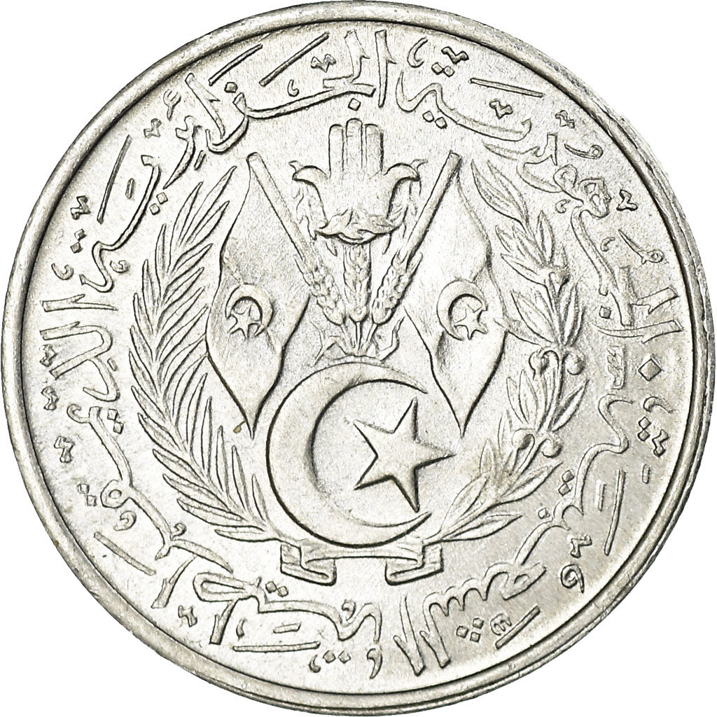 Monnaie, Algeria, 2 Centimes, 1964, Paris, TTB, Aluminium, KM:95