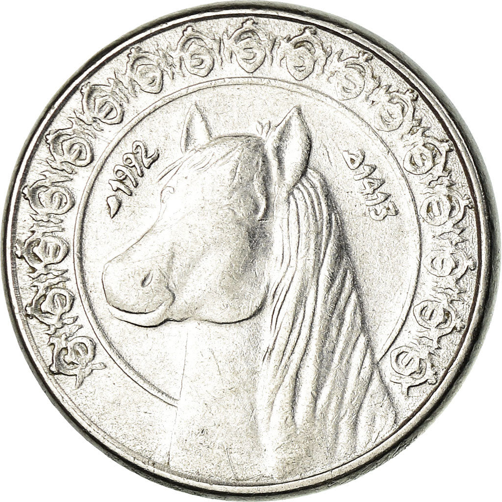 Coin, Algeria, 1/2 Dinar, 1992, Algiers, EF(40-45), Stainless Steel, KM:128