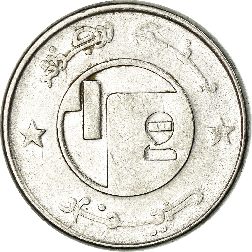 Coin, Algeria, 1/2 Dinar, 1992, Algiers, EF(40-45), Stainless Steel, KM:128