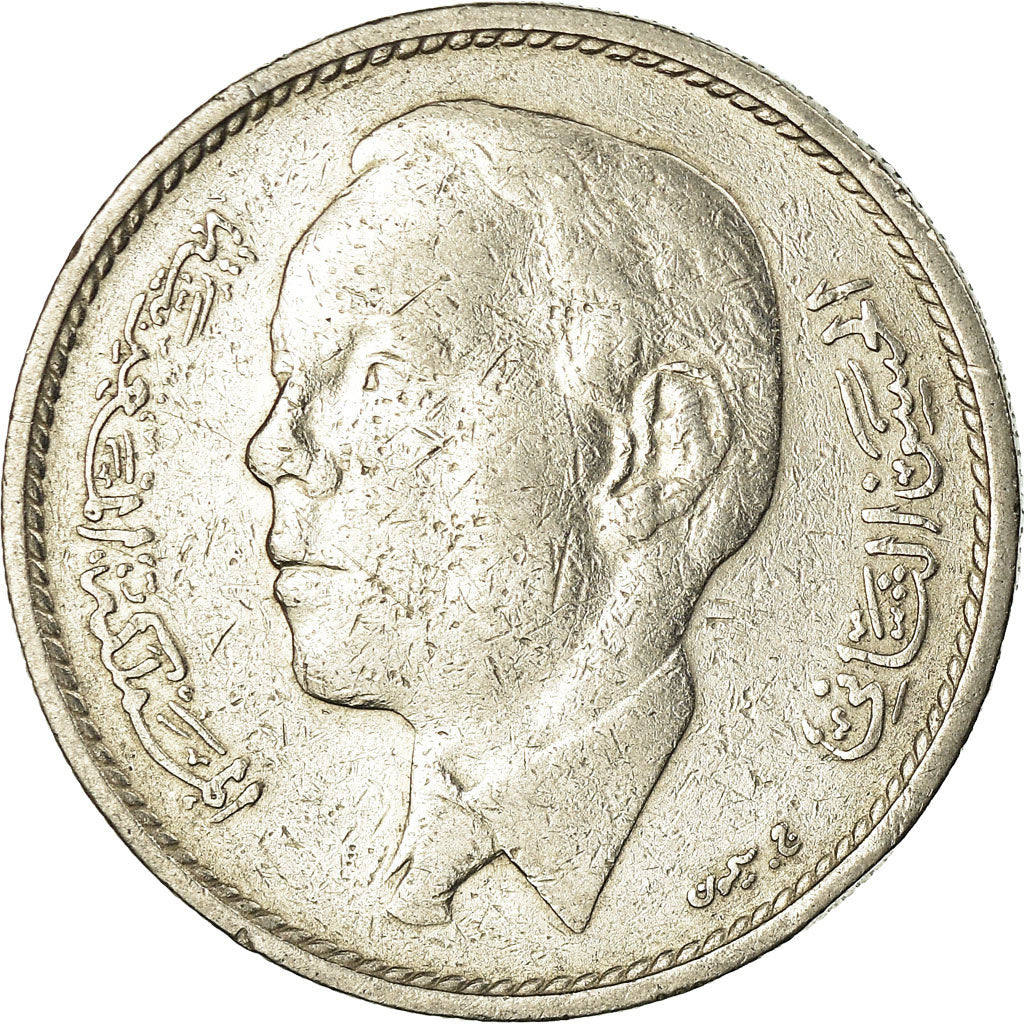 Coin, Morocco, al-Hassan II, Dirham, 1968, Paris, EF(40-45), Nickel, KM:56