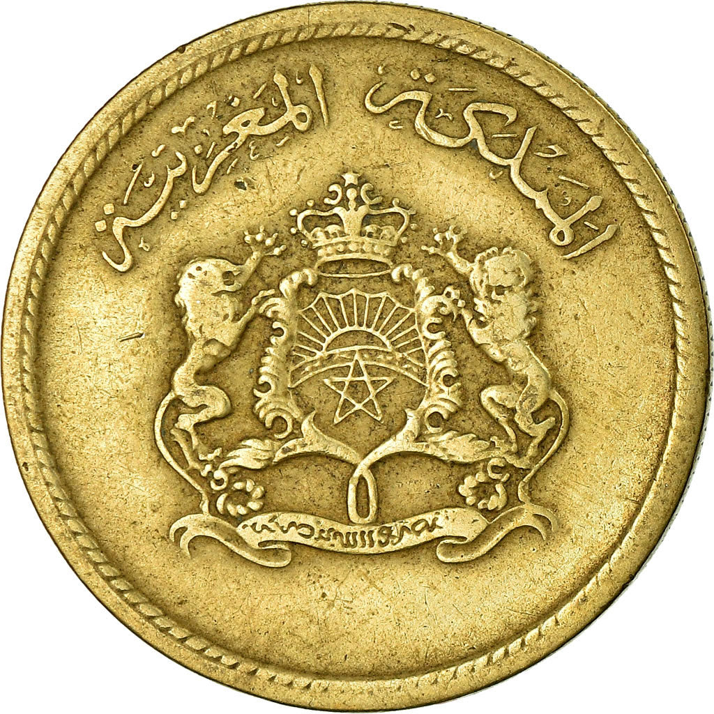 Coin, Morocco, al-Hassan II, 10 Santimat, 1974, Paris, EF(40-45)