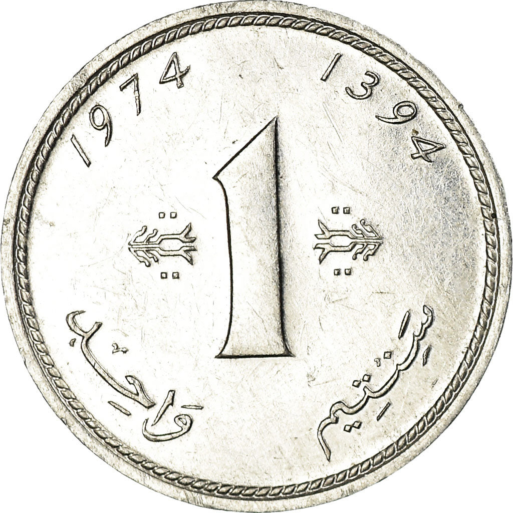 Coin, Morocco, al-Hassan II, Santim, 1974, Paris, EF(40-45), Aluminum, KM:58