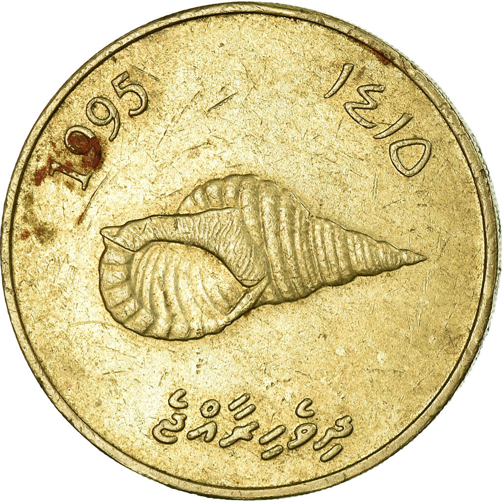 Coin, MALDIVE ISLANDS, 2 Rufiyaa, 1995, VF(30-35), Nickel-brass, KM:88