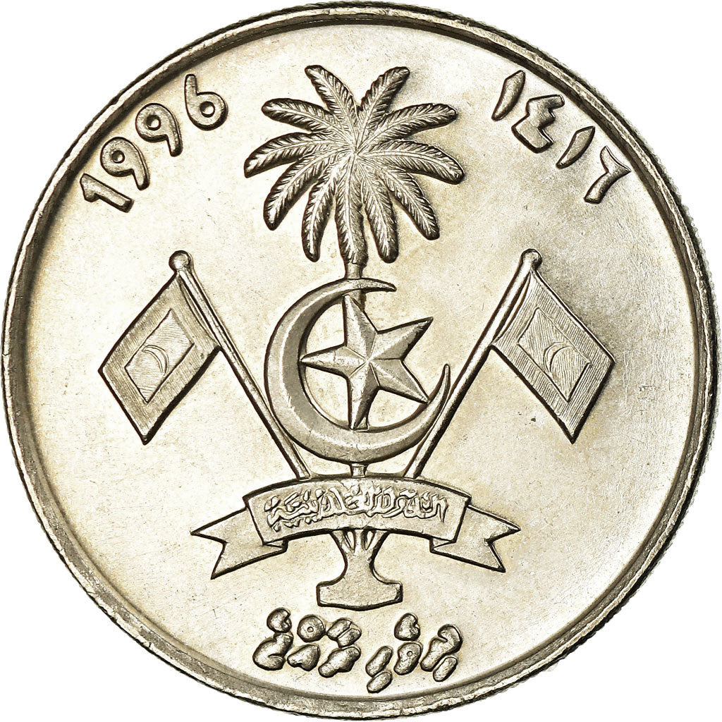 Coin, MALDIVE ISLANDS, Rufiyaa, 1996, EF(40-45), Copper-nickel, KM:73a
