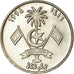 Coin, MALDIVE ISLANDS, Rufiyaa, 1996, EF(40-45), Copper-nickel, KM:73a