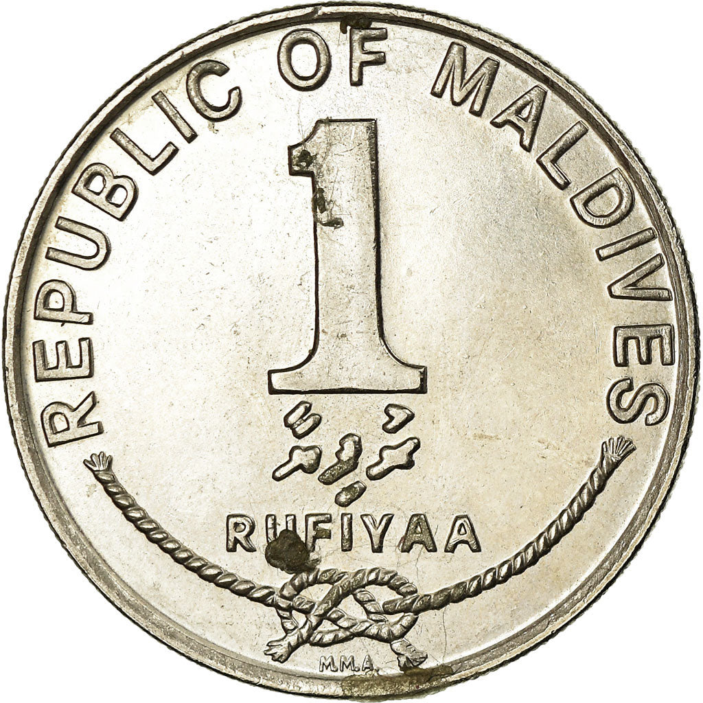 Coin, MALDIVE ISLANDS, Rufiyaa, 1996, EF(40-45), Copper-nickel, KM:73a