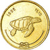 Coin, MALDIVE ISLANDS, 50 Laari, 1995, EF(40-45), Nickel-brass, KM:72