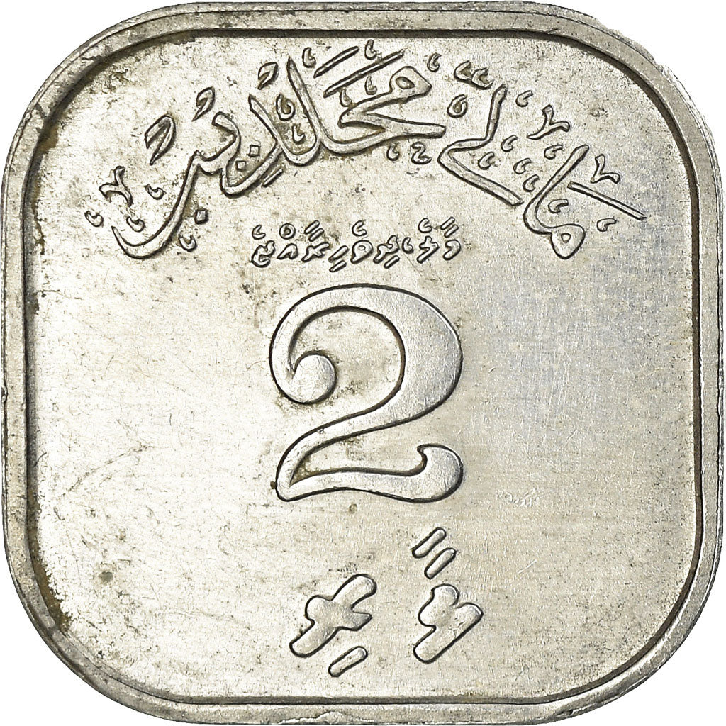 Coin, MALDIVE ISLANDS, 2 Laari, 1970, EF(40-45), Aluminum, KM:50